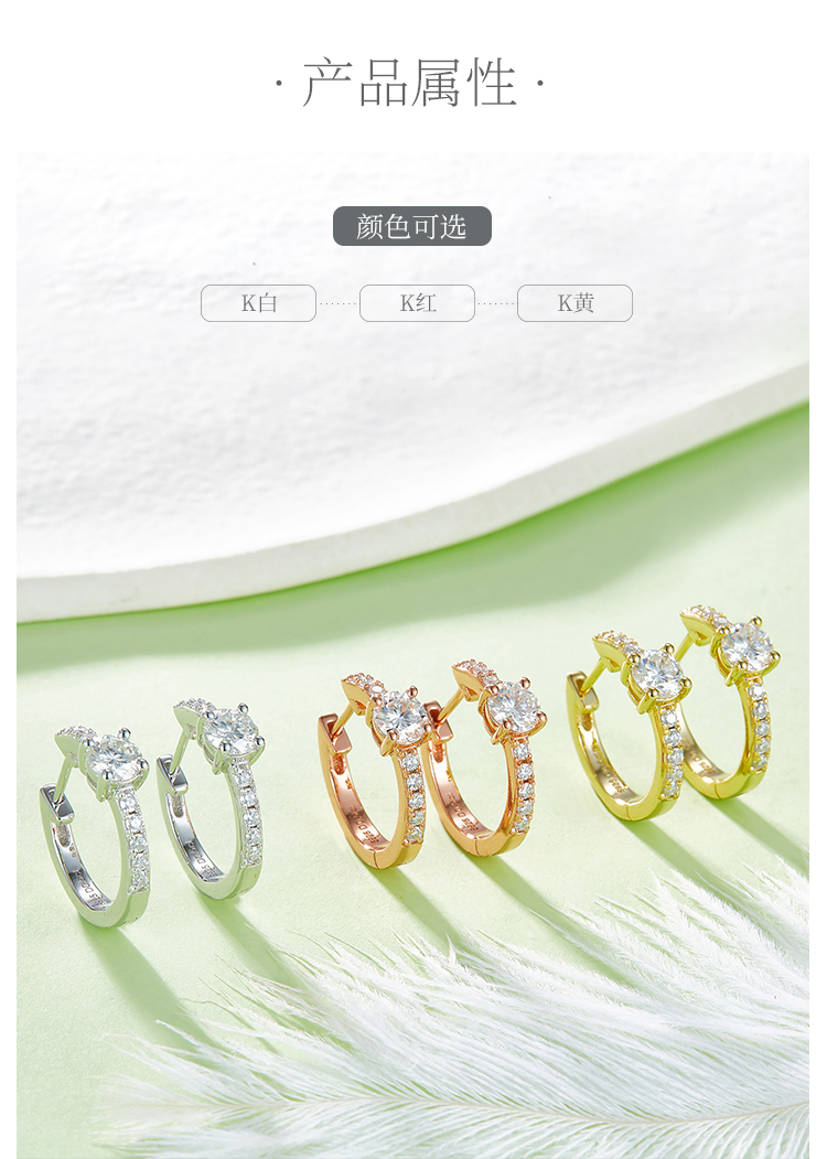 单排对半四爪耳环S925银莫桑钻厘石D级1.31CT - 2